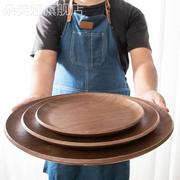 黑胡桃木大圆盘贴皮木质大茶盘日式木碟子水果，茶点盘茶水水杯托盘