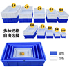 加厚长方形周转箱零件盒物料，盒塑料盒配件，收纳箱螺丝五金工具盒子