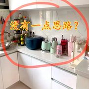看看你们的收纳      可伸缩厨房置物架烤箱微波炉收纳架台面支架