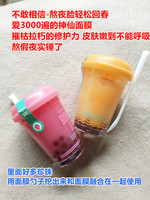 韩国119晓珍珠奶茶，草莓芒果美白