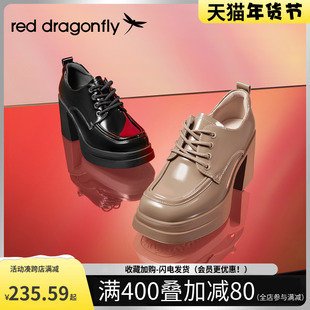 红蜻蜓厚底小皮鞋女2023女鞋系带高跟鞋加绒显瘦鞋子气质单鞋