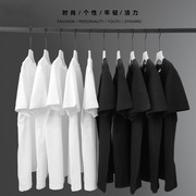 230克日本纯棉短袖t恤男女款，打底衫白色体桖大码宽松重磅半袖t恤
