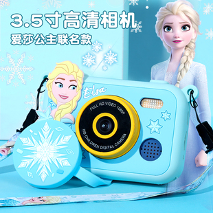 迪士尼艾莎公主儿童相机可拍照录像冰雪奇缘女孩生日礼物玩具女童