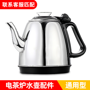 功夫茶台烧水壶单壶单个茶具茶壶茶吧机不锈钢全自动上水壶电茶炉