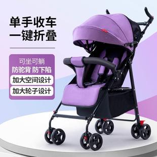 向婴儿车可坐可躺0到3岁宝宝手推车轻便可折叠一键，收车婴儿推车双