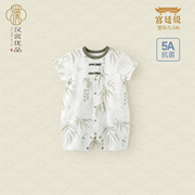 宝宝连体衣短袖夏装中国风哈衣爬服夏季薄款外出服新生儿婴儿衣服