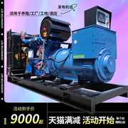 潍坊动力柴油发电机组5060150200250300400600千瓦大功率