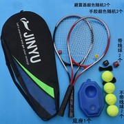 网球拍单人训练锻装带品回弹带底座初学者网球拍S体育用线套炼器