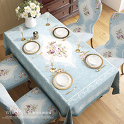 欧式桌布茶几盖布椅子套罩套装餐桌垫长方形高级感美式台布家用