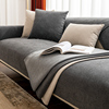 棉麻沙发垫四季通用现代简约深灰色防滑皮沙发，坐垫子靠背扶手盖巾
