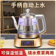 全自动底部上水电热水壶茶台烧水壶一体家用抽水式加水器泡茶专用