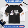 夏季3D猫咪印花短袖T恤男女款莫代尔款可爱猫猫图案情侣T恤衫