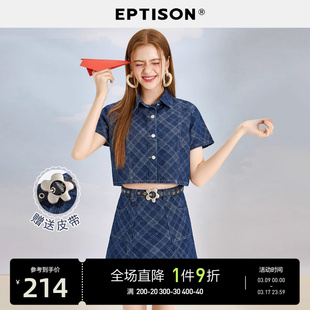 eptison套装女2024夏季牛仔格纹休闲短衬衫裙子