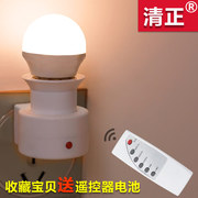 LED小夜灯无线遥控灯床头灯 卧室婴儿喂奶灯 插电节能创意插座灯