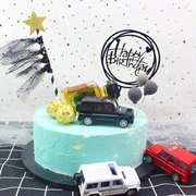 男神生日蛋糕装饰摆件越野车模型 父亲老板老公生日蛋糕装饰汽车