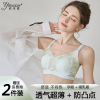凉感哺乳内衣夏季超薄大码防下垂聚拢产后喂奶孕妇文胸罩孕期专用