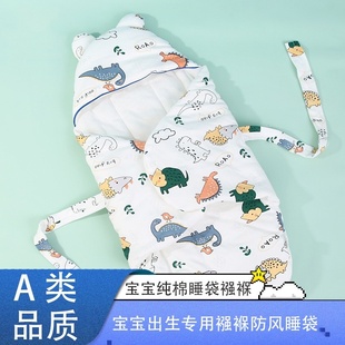 初生婴儿产房包被新生儿，抱被蝴蝶襁褓，睡袋纯棉春秋冬厚款宝宝用品