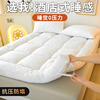 酒店床垫软垫家用卧室垫子榻榻米垫被宿舍单人学生床褥子地铺睡垫