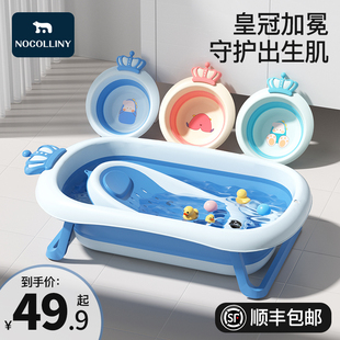 婴儿洗澡盆宝宝浴盆婴幼儿，坐躺新生儿家用儿童，可折叠浴桶小孩洗澡