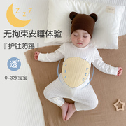 无骨无荧光婴儿连体衣春秋，纯棉宝宝护肚睡衣空调，服打底内衣套装白