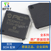 PIC32MX575F512H-80I/PT TQFP64 32位微控制器MCU PIC单片机 