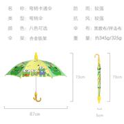 儿童雨伞晴雨两用轻便宝宝，黑胶伞幼儿园可爱小孩小学生自动防水伞