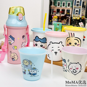 日本吉伊卡哇chiikawa可爱猫咪孩儿童卡通水壶漱口喝饮料水杯