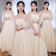 香槟色伴娘服女长款2024春季小众高级婚礼姐妹，团礼服裙仙气质