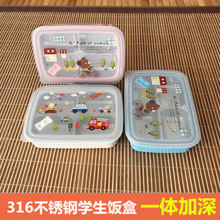 韩国seallock小学生饭盒便当盒，分格隔餐盘，保温儿童316不锈钢餐盒