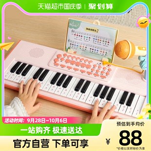 乐乐鱼儿童电子琴多功能，玩具37键3-8岁儿童，早教启蒙乐器生日礼物