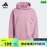 抓绒篮球运动连帽卫衣，男装adidas阿迪达斯outletsil2313