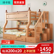 儿童床高低床，组合上下床母子双层床子母床上下铺木床全实木多功能