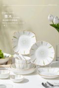 陶瓷碗盘家用中国风中式简约组合套装餐具盘子乔迁碗筷