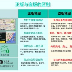 插卡即用2023版16g凯立德GPS导航卡汽车载升级sd卡TF