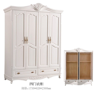 美式实木衣柜组合柜欧式主卧雕花45门橡胶木，白色大衣橱带抽屉