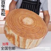 松木加厚砧板切菜板实木板厨房家用商用剁肉砍骨头圆形整木菜墩