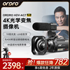 台湾欧达4k数码摄像机超高清画质，专业摄影录像一体dv旅游家用ac7