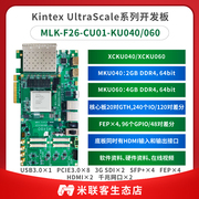 米联客m-lkf26-ku040060fpga开发板，xilinxultrascalepcie3.0