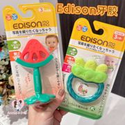 日本edisonmama水果牙胶西瓜草莓，苹果牙胶婴儿磨牙棒咬咬胶玩具