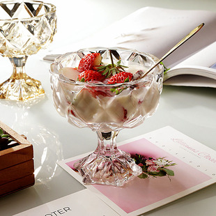 创意高脚玻璃甜品杯冰激凌水果，冰淇淋杯子家用水果，捞酸奶杯专用