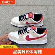 品牌nk断码2023低帮鞋子女夏季百搭红苹果校园，运动韩版复古板鞋