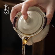 米黄汝窑大号盖碗茶杯单个高档茶壶泡茶不烫手手抓壶茶碗功夫茶具