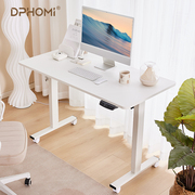 DPHOMI电动升降桌电脑桌居家办公学习书桌写字桌小户型智能升降桌