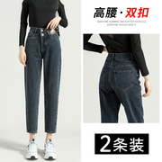 哈伦牛仔裤女2022秋季设计感小众，高腰显瘦大码胖mm萝卜老爹裤