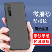 适用vivoz5手机壳vivoz5i保护套z5x硅胶，z5全包防摔超薄磨砂，黑色防滑简约男女款手机套软壳