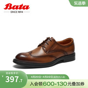 Bata正装鞋男春秋商场英伦牛皮德比鞋商务西装婚鞋A2601CM3