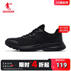中国乔丹男鞋运动鞋男跑步鞋2024冬季网面透气休闲鞋跑鞋鞋子