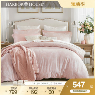 Harbor House天丝四件套夏季60支冰丝四件套丝滑裸睡公主风床品