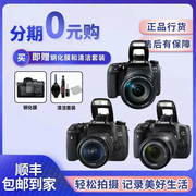 佳能77D 750D 760D18-55套入门单反数码相机高清旅游学生家用单反