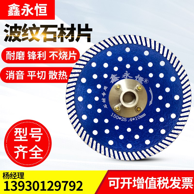 石材切割片180 230金刚石锯片大理石锯片角磨机雕刻切磨片云石片在类目 五金/工具, 电动工具, 云石片中 - 来自Buy2taobao.com提供专业的淘宝代购服务